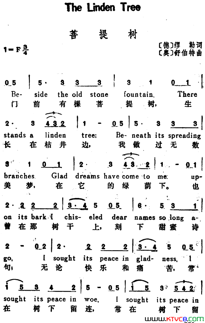 [奥]菩提树TheLindenTree汉英文对照[奥]菩提树The_Linden_Tree汉英文对照简谱