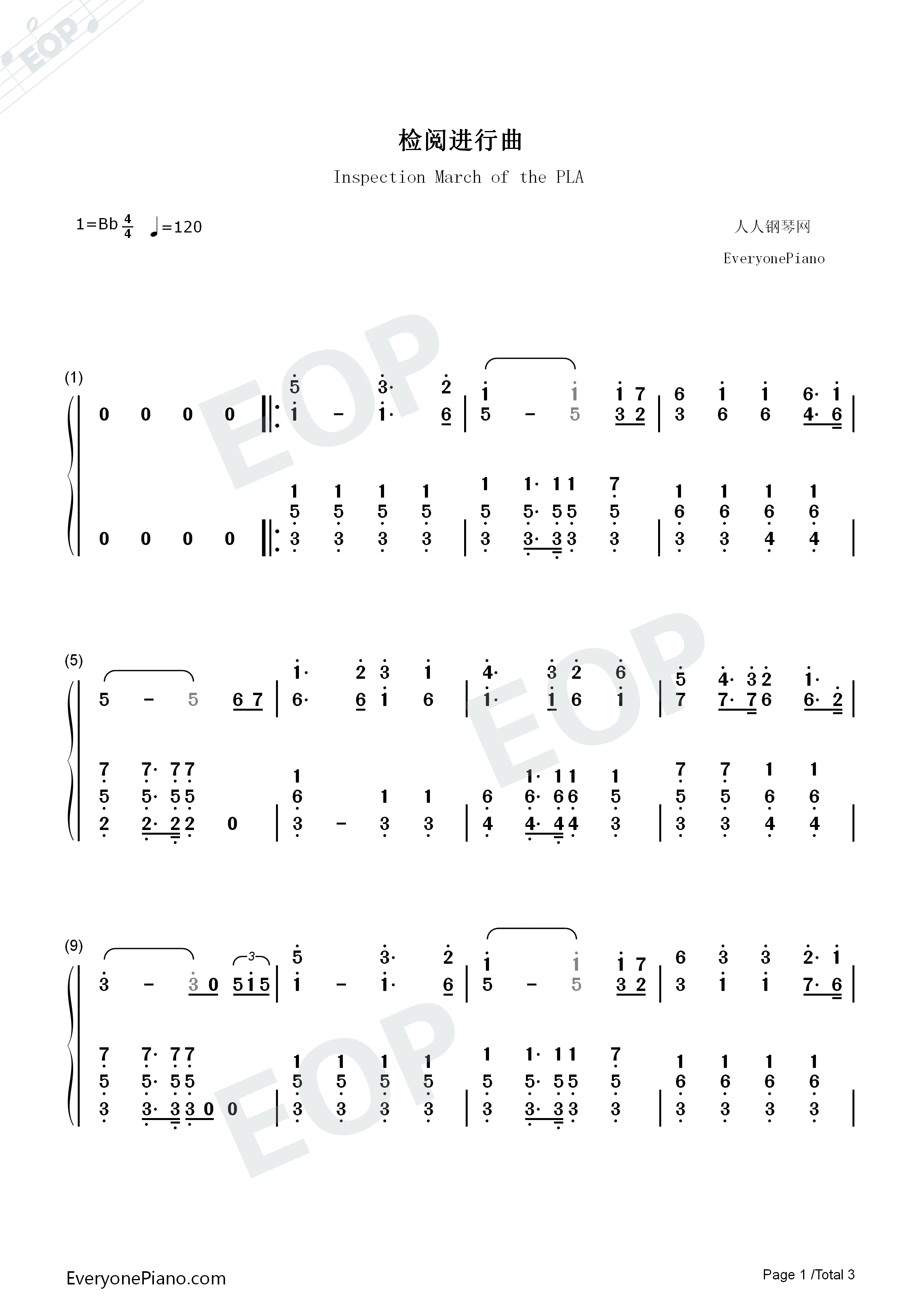 检阅进行曲钢琴简谱_郑路演唱