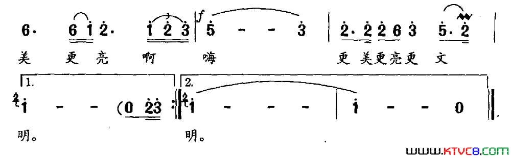 文明胡同简谱