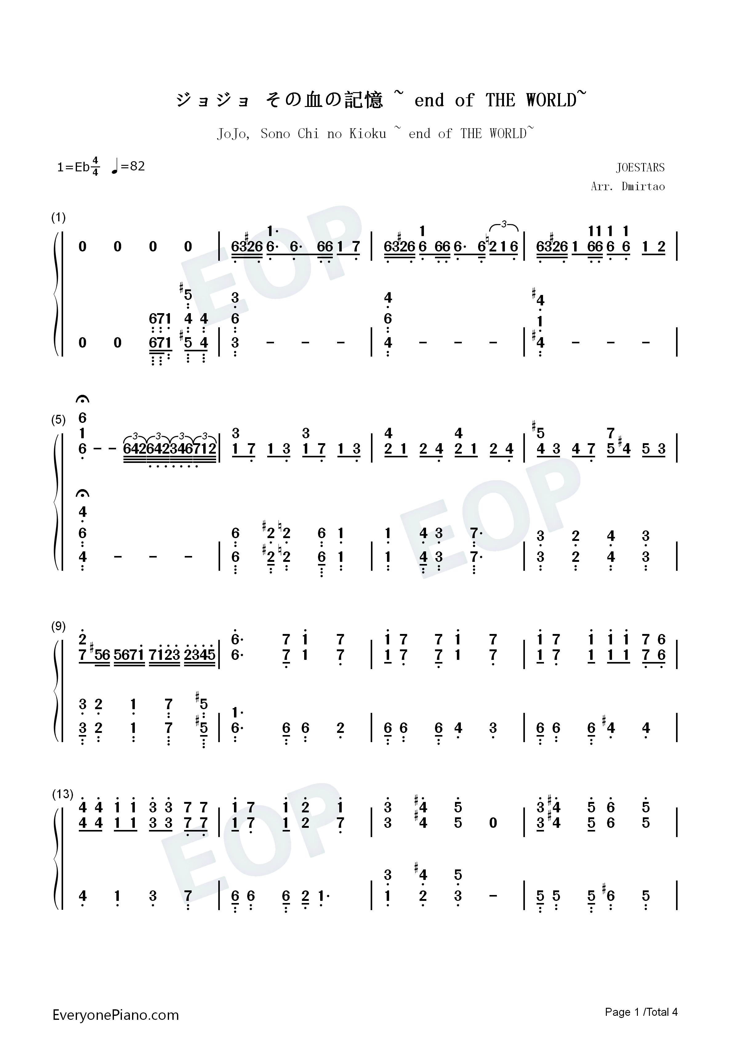 ジョジョ_その血の记忆〜end_of_THE_WORLD〜钢琴简谱_JO☆STARS_~TOMMY_Coda_JIN~演唱