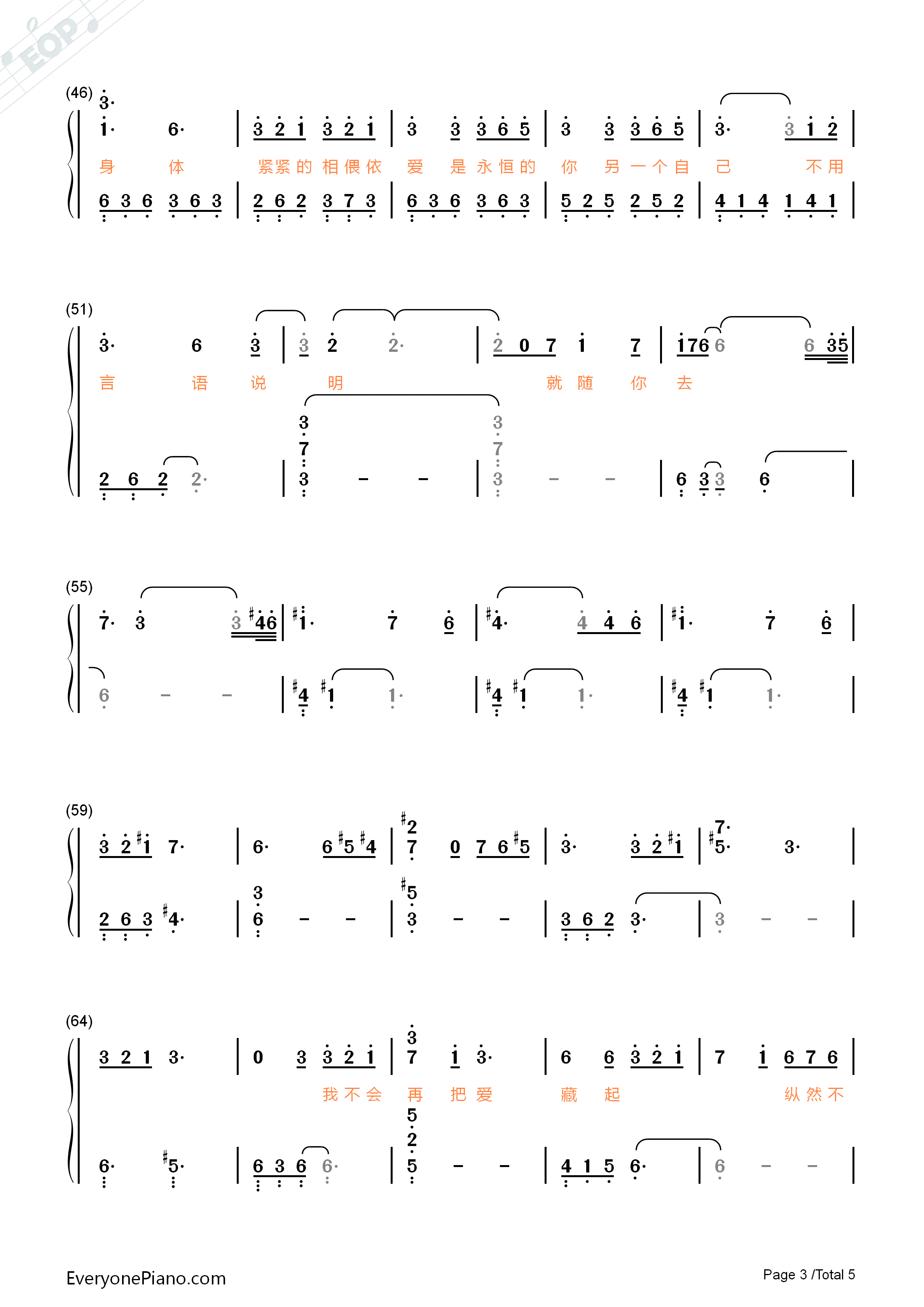 水形物语钢琴简谱_周深演唱