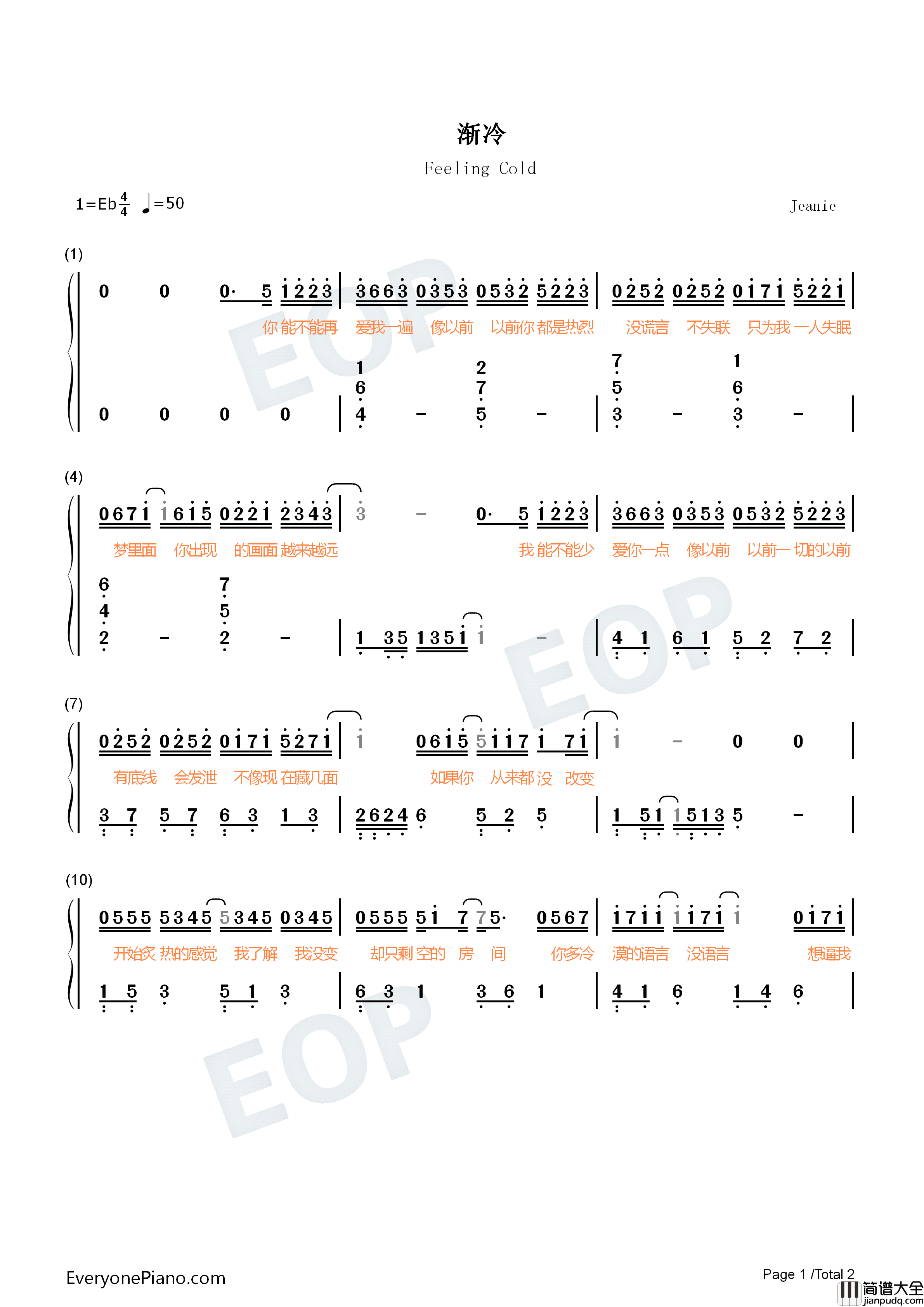 渐冷钢琴简谱_雪二演唱