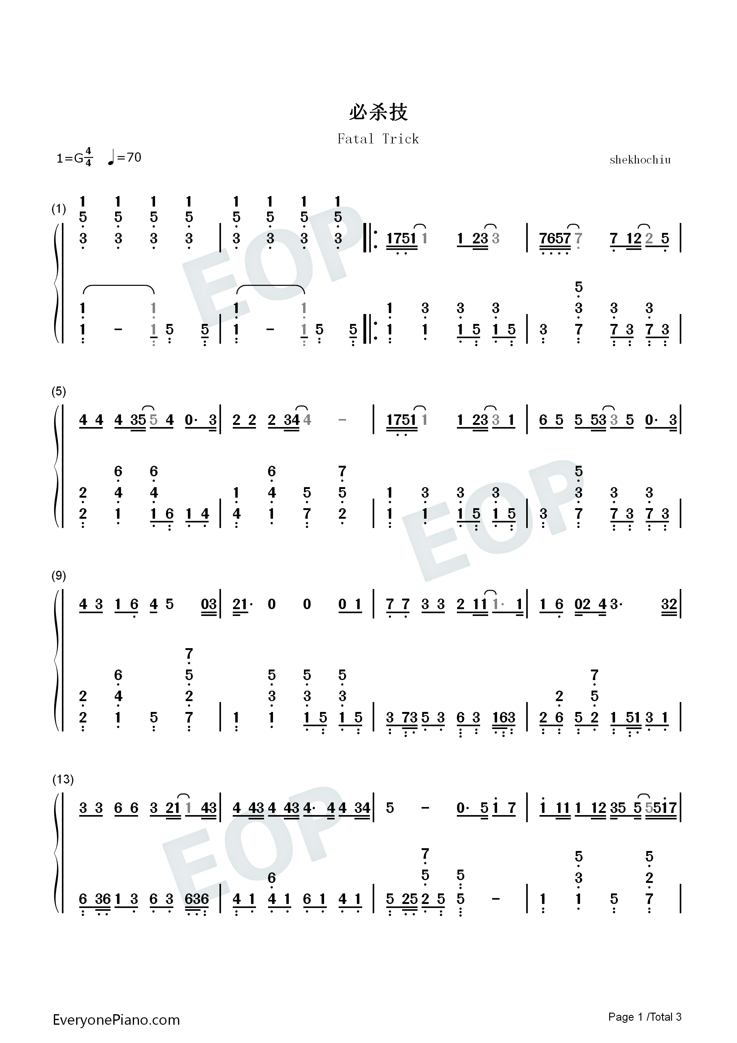 必杀技钢琴简谱_古巨基演唱