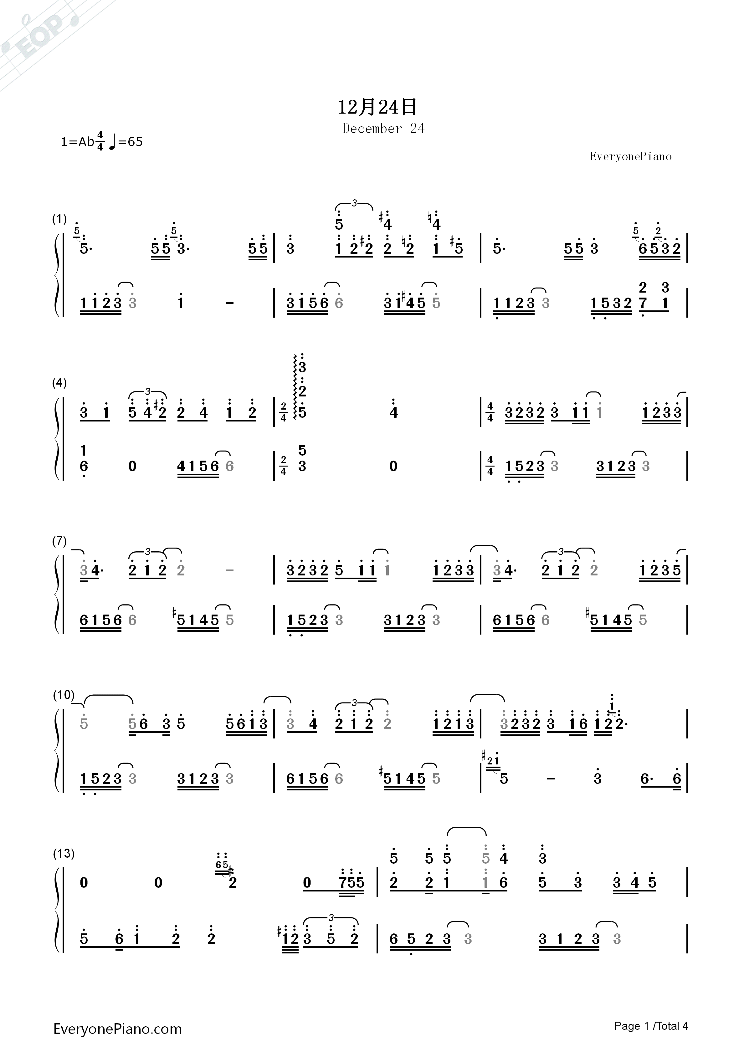 12月24日钢琴简谱_IU演唱