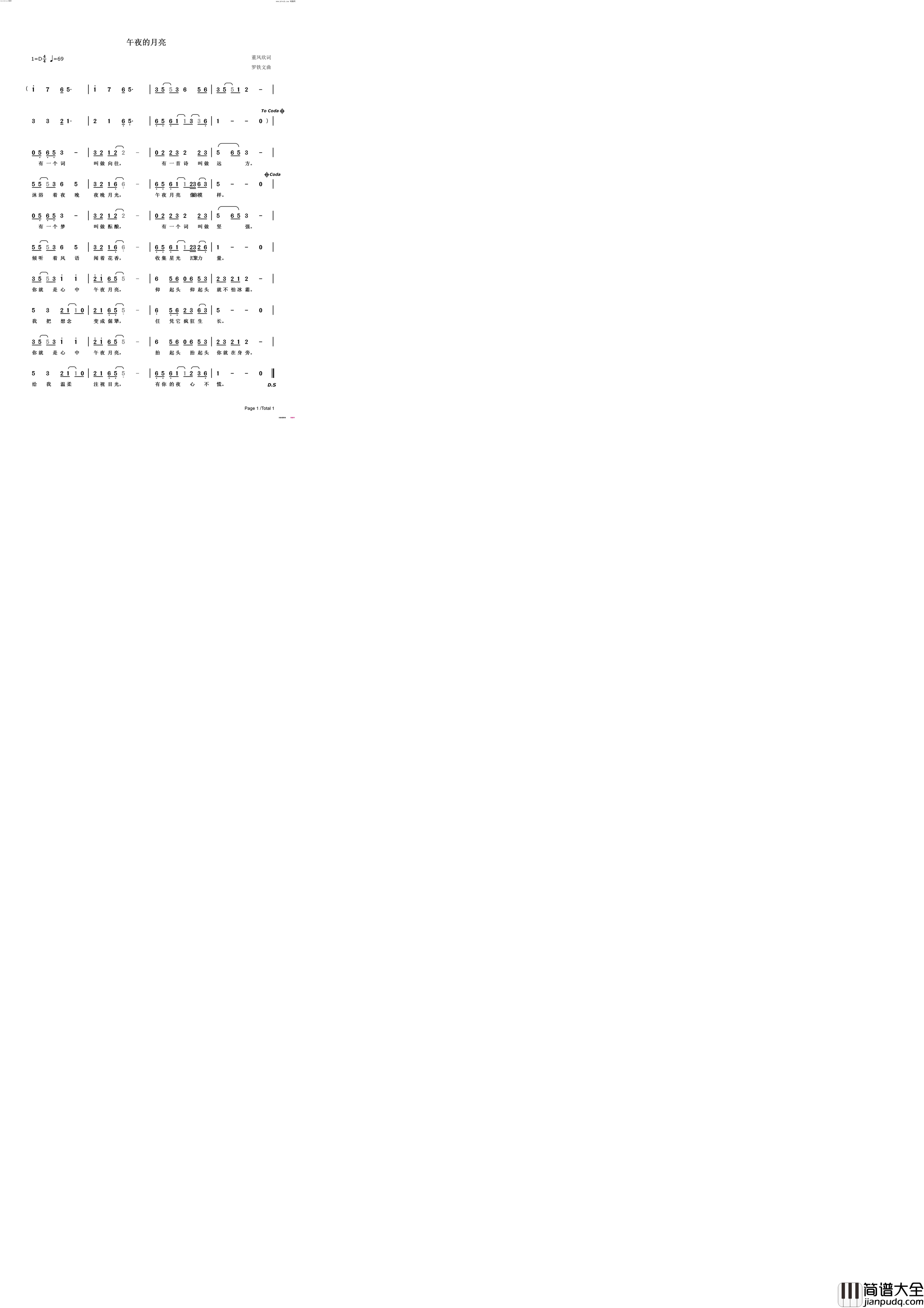 午夜的月亮简谱_洛天依演唱_罗铁文曲谱