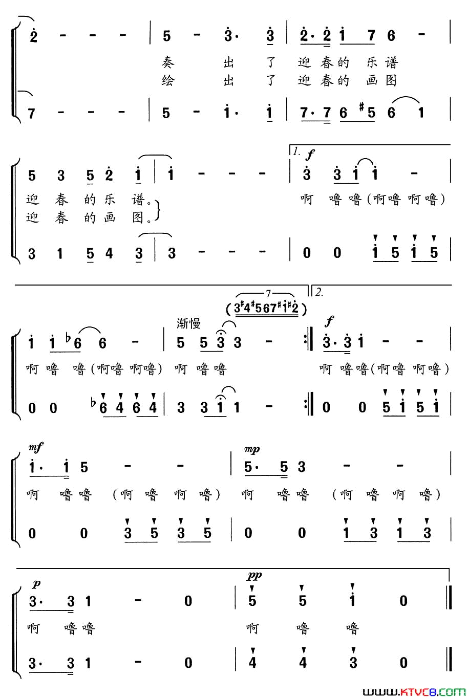 欢腾的小鹿郭荣安词舒京曲、少年合唱欢腾的小鹿郭荣安词_舒京曲、少年合唱简谱