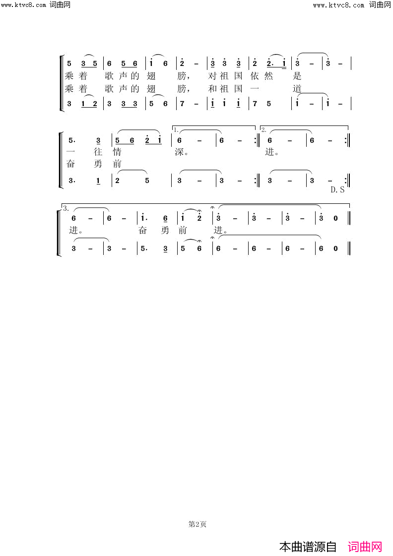 我们这一代清华人简谱_虞淙演唱_蒲明书/虞淙词曲