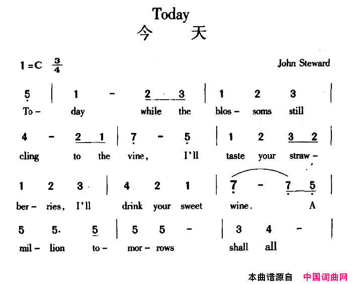 今天Today简谱