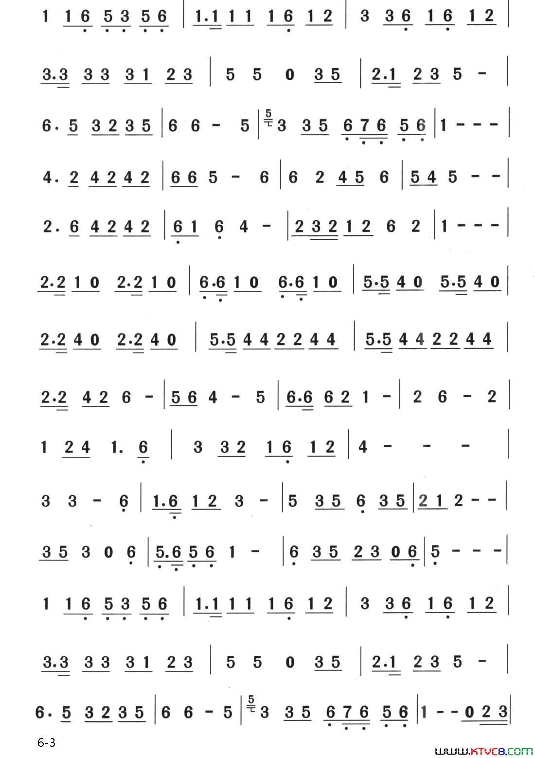 井冈山下种南瓜舞蹈音乐简谱