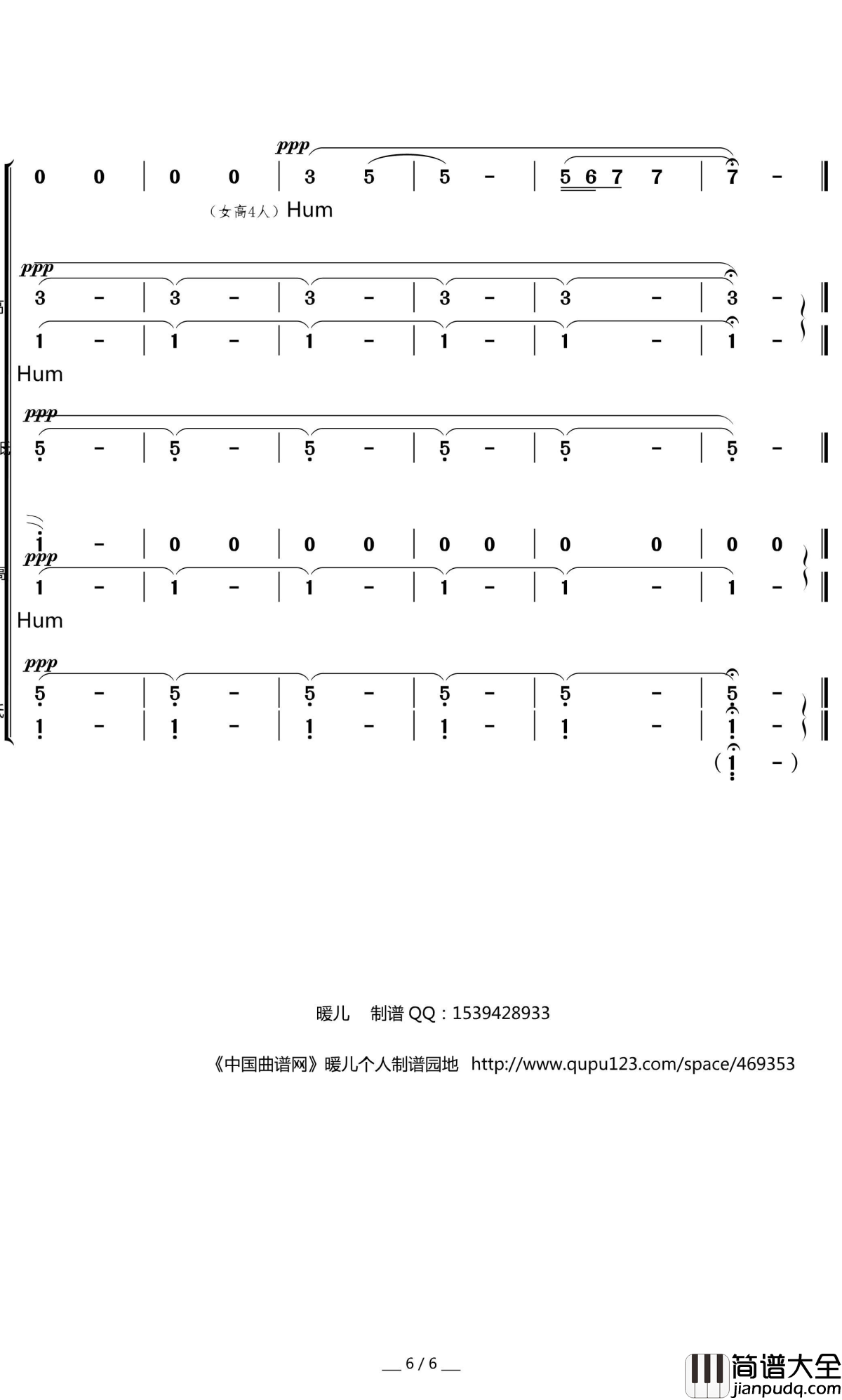 牧歌简谱(歌词)_上海乐团合唱团演唱_暖儿曲谱