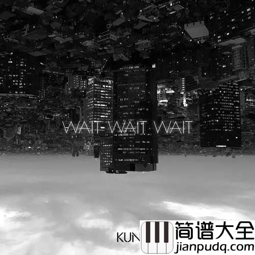 Wait_Wait_Wait简谱_蔡徐坤_更好的还在后面