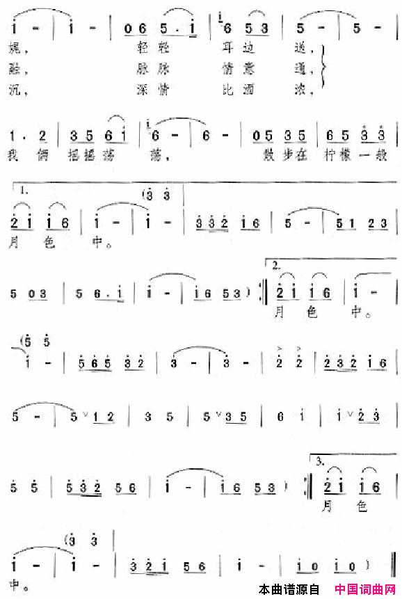 邓丽君演唱歌曲集151_200简谱