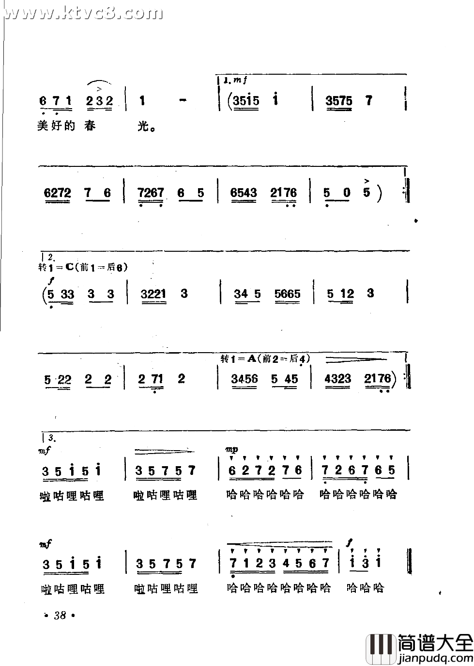 林中的小鸟在唱歌简谱_关牧村演唱_顾工/施光南词曲