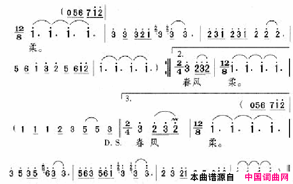 邓丽君演唱歌曲集251_300简谱