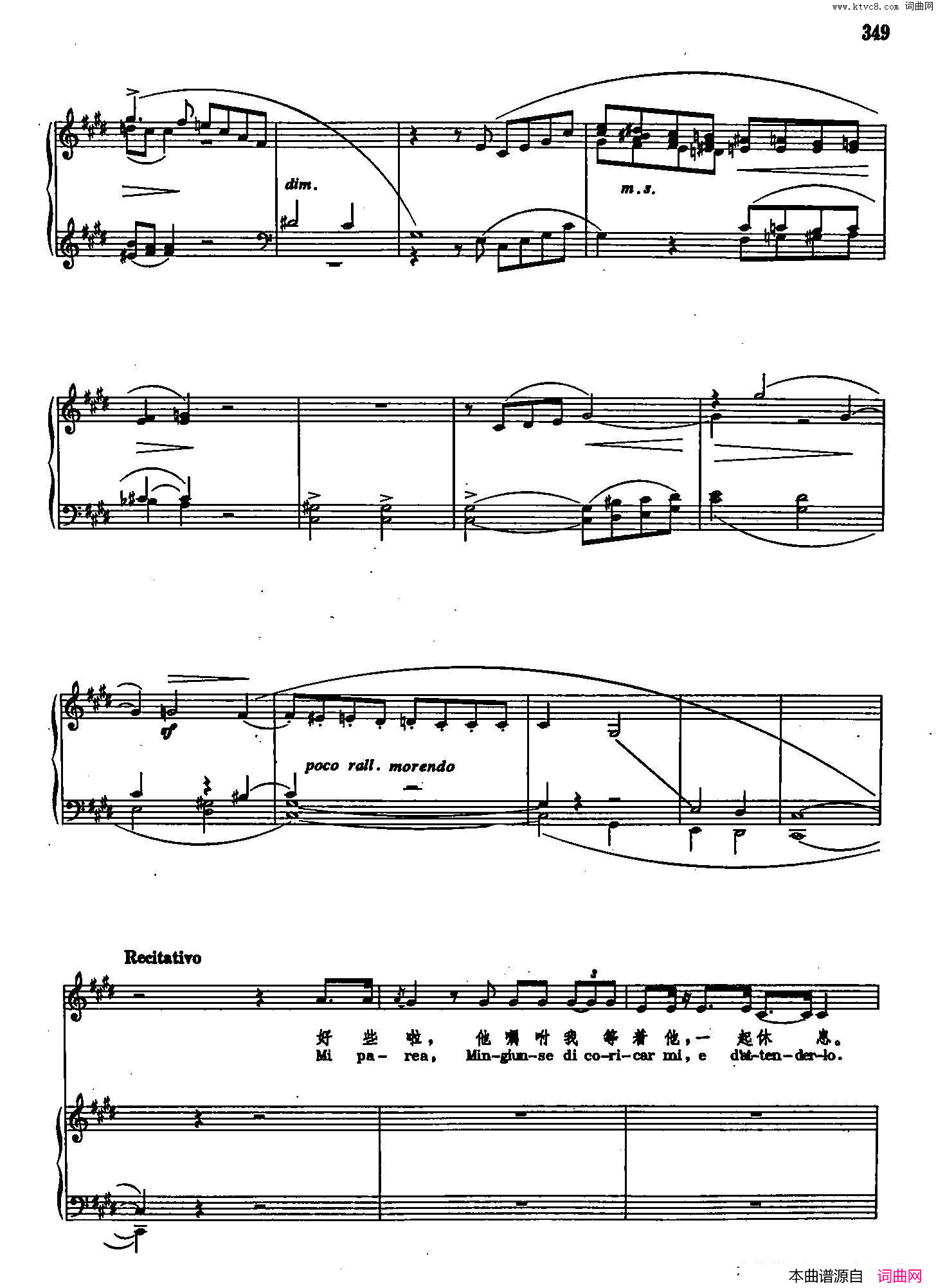 杨柳之歌声乐教学曲库2_48【意】正谱_选自歌剧_奥赛罗_简谱