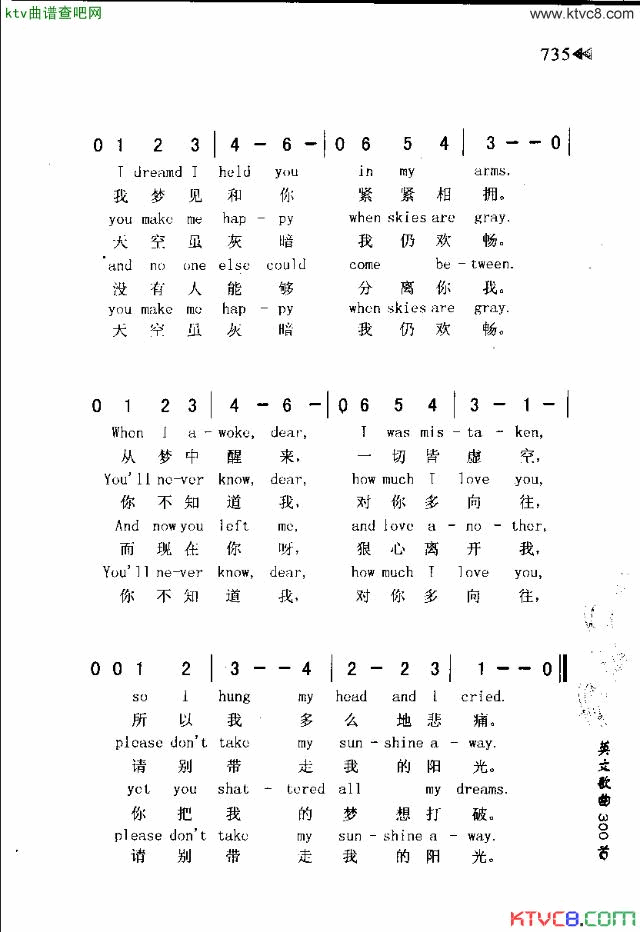 YOUSREMYSUNSHINE你是我的阳光简谱