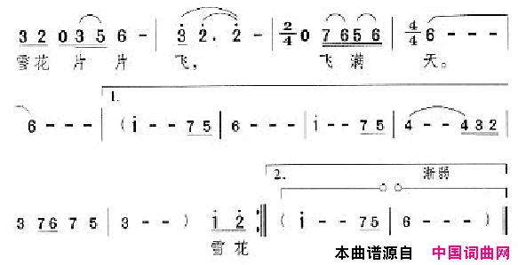 邓丽君演唱歌曲集051_100简谱