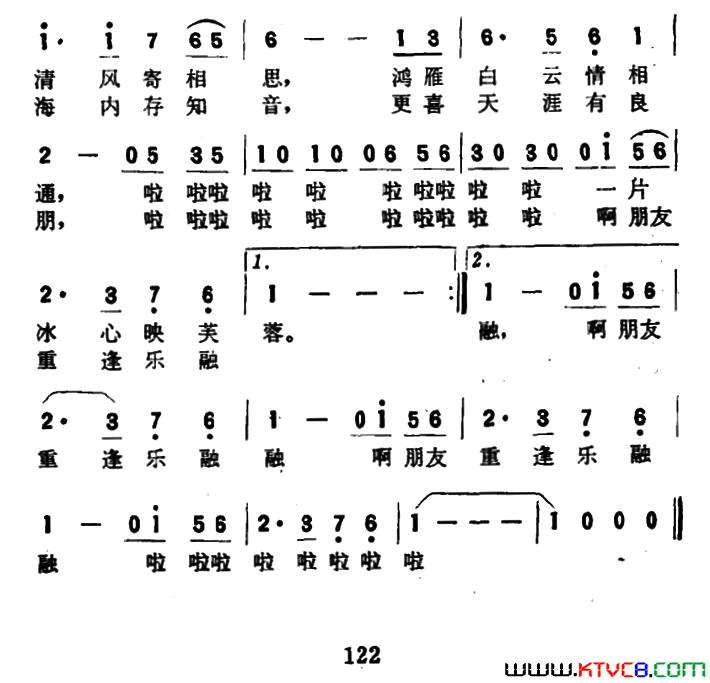 朋友，今日又相逢简谱