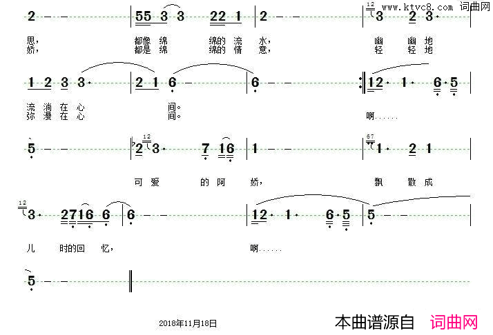 李煜简谱