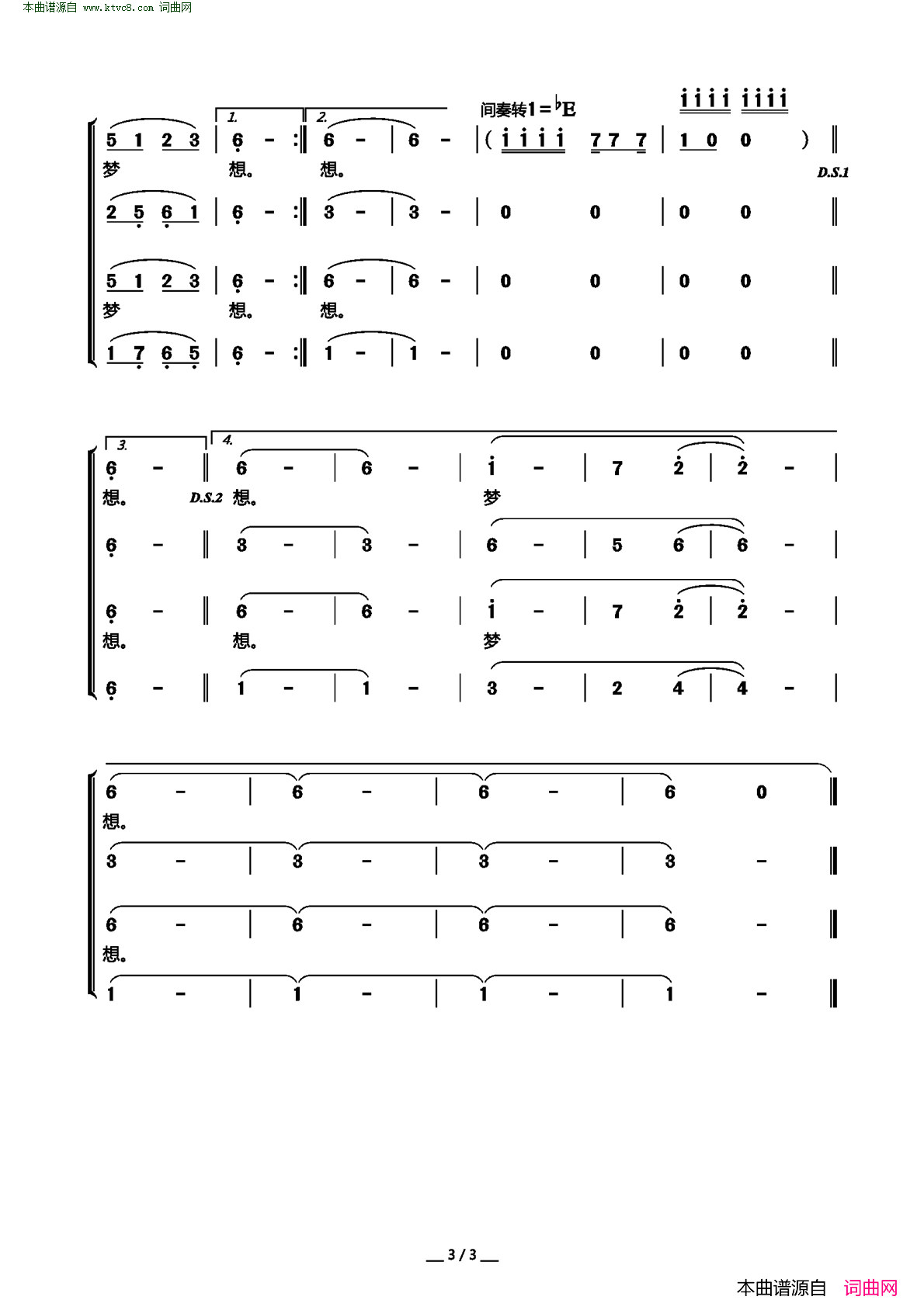 向往_混声合唱简谱