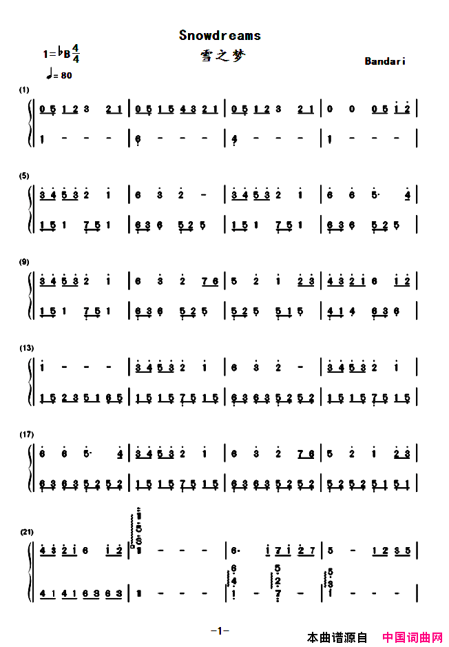雪之梦钢琴双手演奏简谱简谱_全星演唱_作曲：Bandari词曲