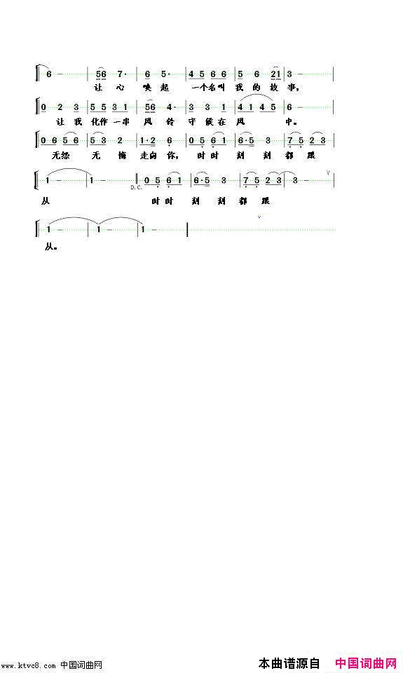 一路往事陪伴简谱_学生组合演唱_田宇/朱凤昱词曲