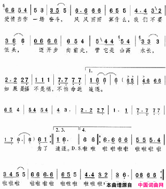 邓丽君演唱歌曲集251_300简谱