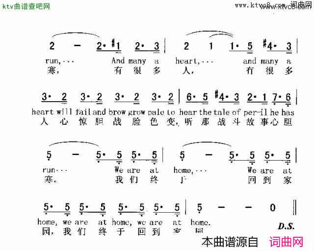 SOLDIERS‘CHORUS士兵合唱简谱