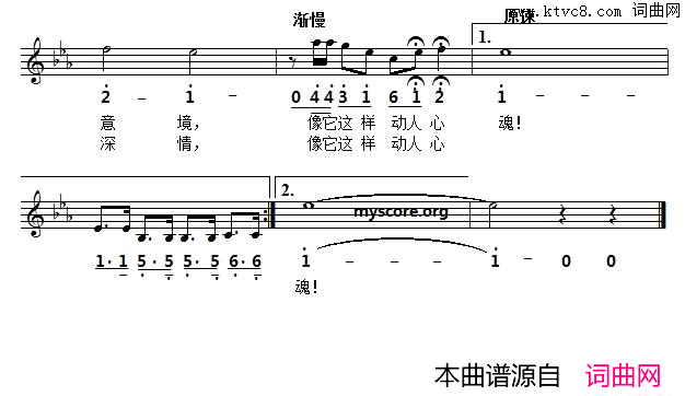 小提琴的流韵[捷]线简谱对照版简谱