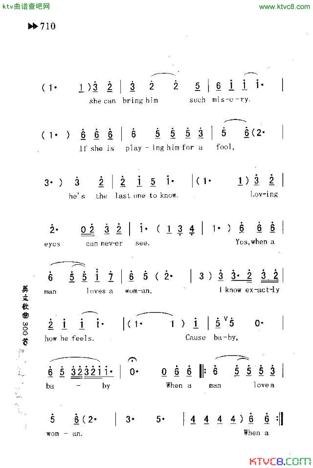 WHENAMANLOVESAWOMAN当男女相爱时简谱