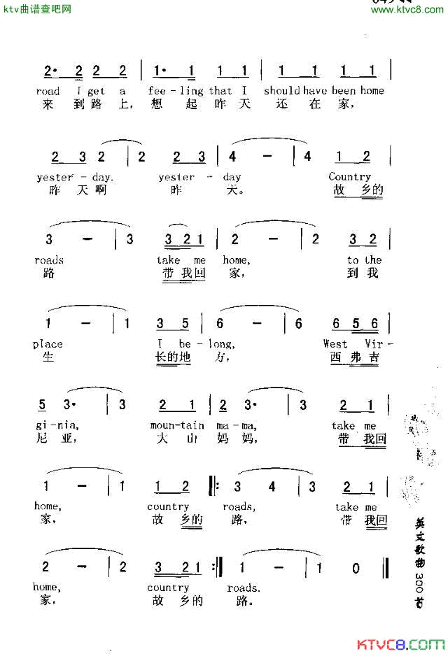 TAKE_ME_HOME,COUNTRY_ROADS故乡的路简谱