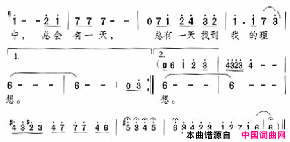 邓丽君演唱歌曲集101_150简谱