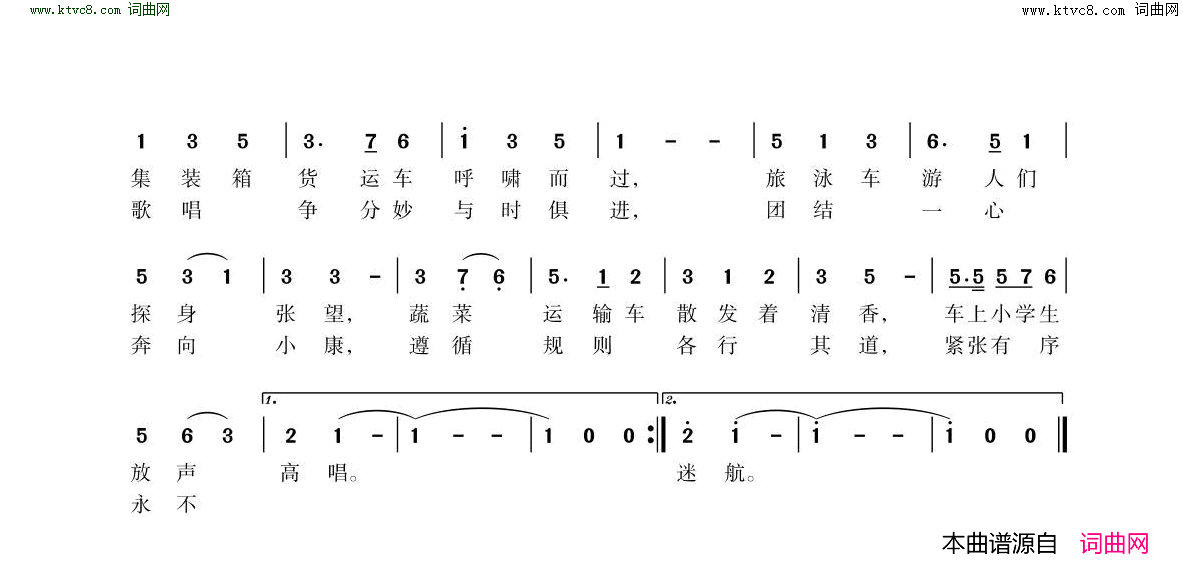 黄浦江斜拉桥多么雄壮简谱