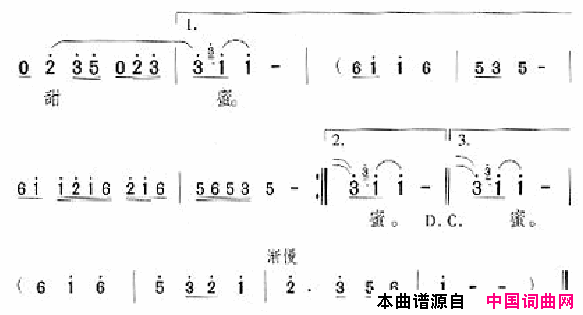 邓丽君演唱歌曲集201_250简谱