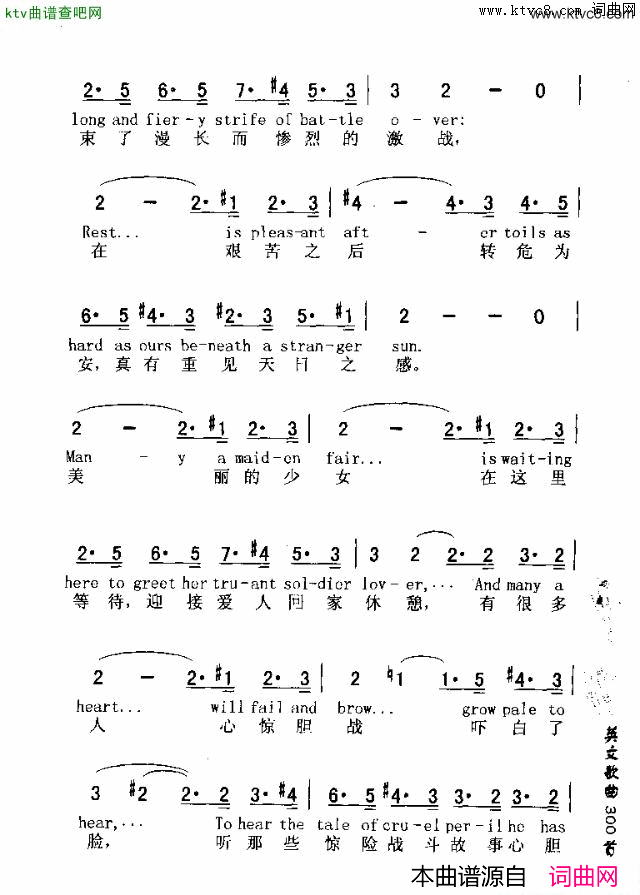 SOLDIERS‘CHORUS士兵合唱简谱