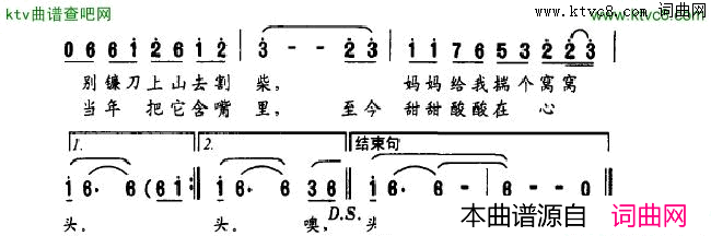 我多想回到小时候简谱