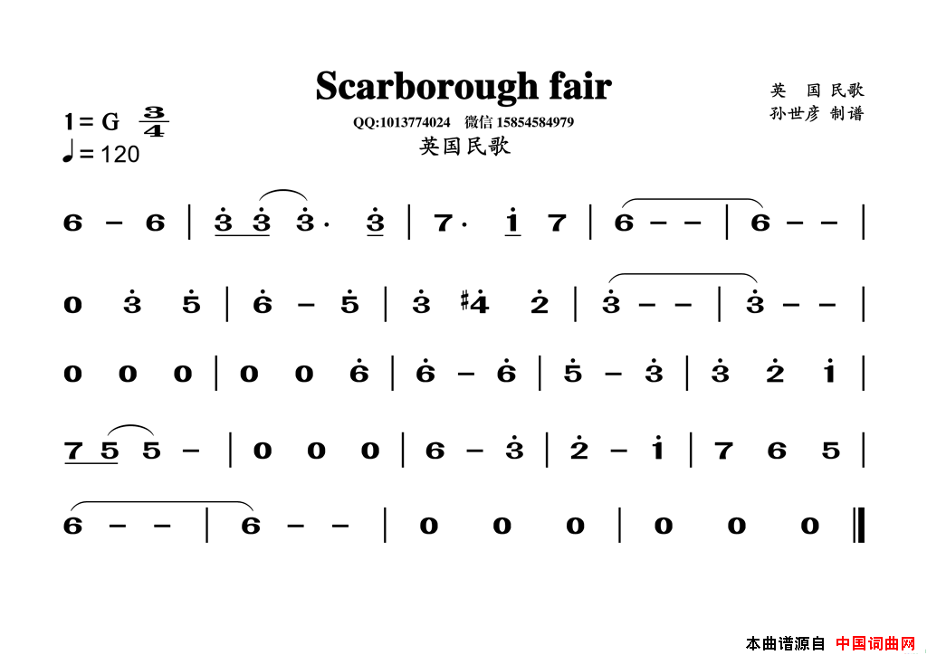 Scarbo_roughfair斯卡波罗集市简谱_保罗·西蒙演唱_英国民歌词曲