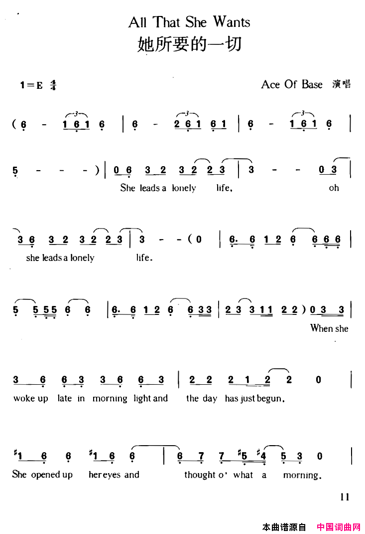 [美]她所要的一切简谱