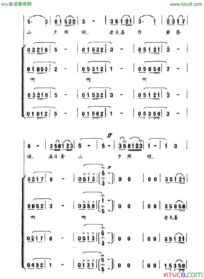 八十抒怀简谱_王岩演唱_叶剑英词曲