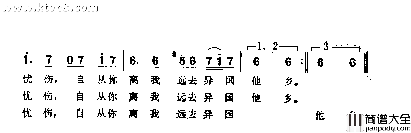 离歌_纽带_简谱