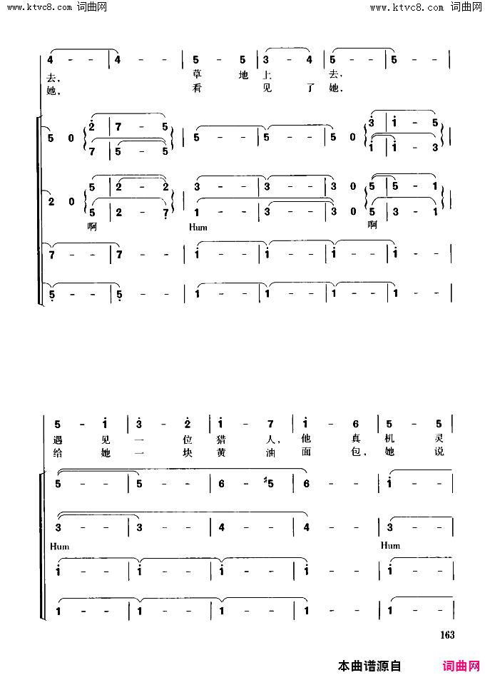 波兰圆舞曲陈良配词简谱