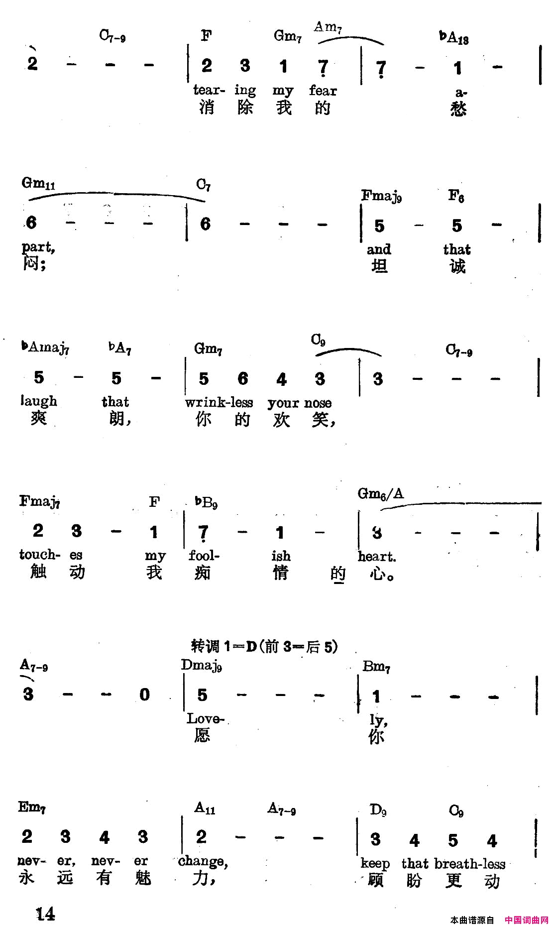 [美]今晚你的神韵简谱