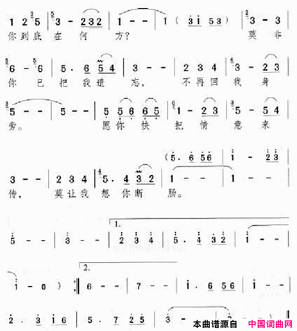 邓丽君演唱歌曲集251_300简谱