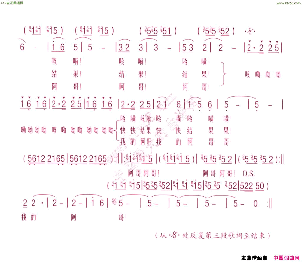 布谷声声女声独唱王秉钧词吴克敏曲简谱