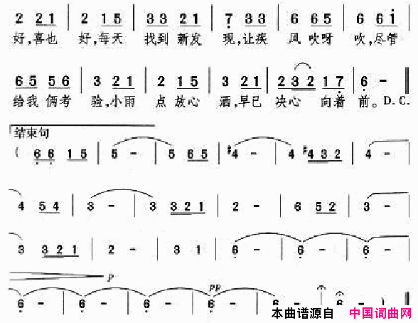 邓丽君演唱歌曲集251_300简谱