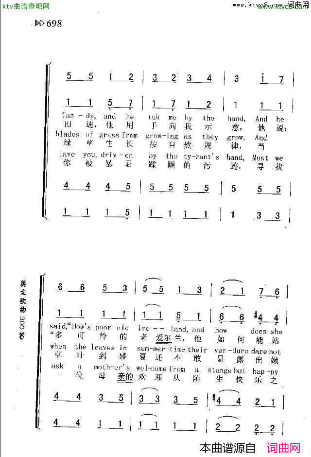 THEWEARINGOFTHEGREEN绿色的穿戴简谱