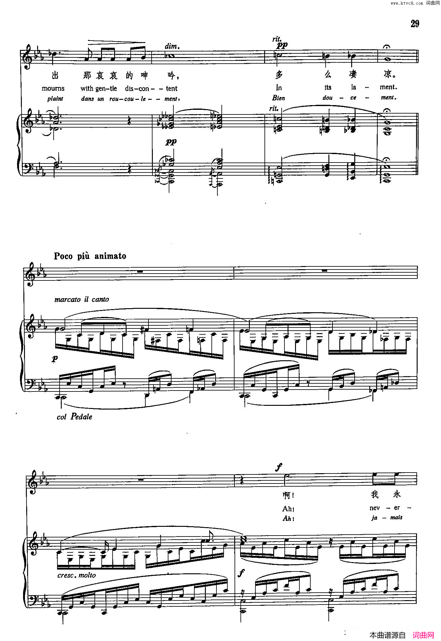 叹息声乐教学曲库5_3正谱简谱