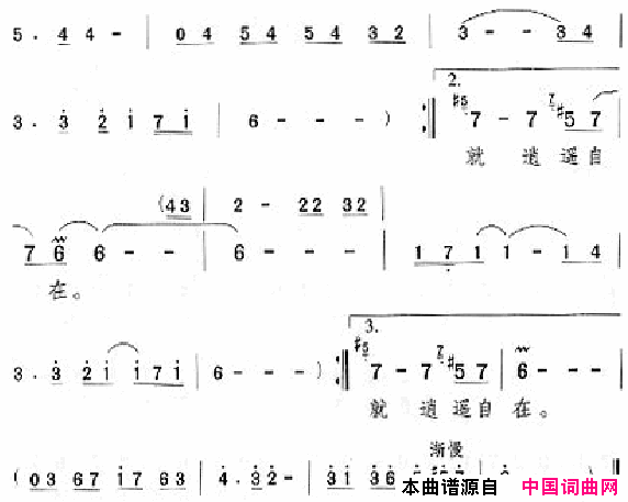 邓丽君演唱歌曲集151_200简谱