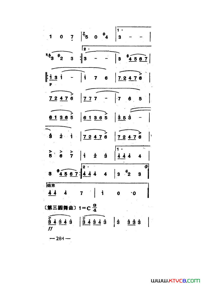 世界著名圆舞曲六首主旋律简谱