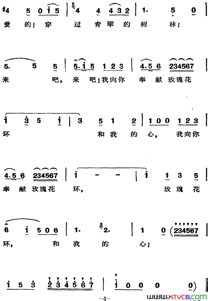 歌剧_费加罗的婚礼_选曲：美妙的时刻将来临简谱